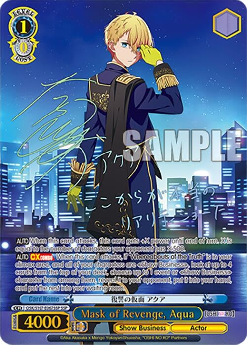 Image for Mask of Revenge, Aqua (SSP) ([OSHI NO KO]) (OSK/S107-E067SSP SSP) - Weiss Schwarz