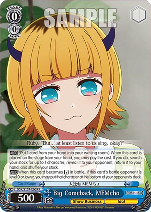 Image for Big Comeback, MEMcho ([OSHI NO KO]) (OSK/S107-E069 R) - Weiss Schwarz