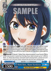 Image for Work Date, Akane Kurokawa ([OSHI NO KO]) (OSK/S107-E071 R) - Weiss Schwarz