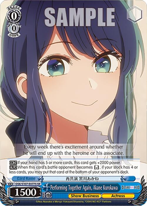 Image for Performing Together Again, Akane Kurokawa (SR) ([OSHI NO KO]) (OSK/S107-E077S SR) - Weiss Schwarz
