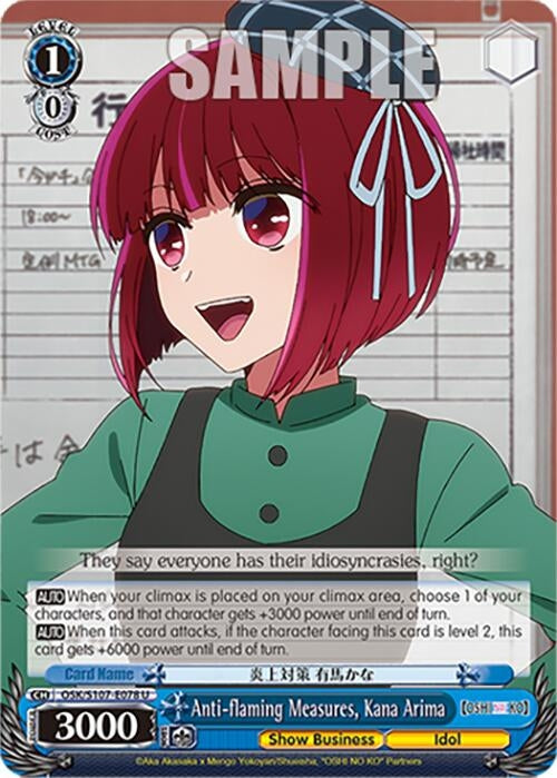 Image for Anti-flaming Measures, Kana Arima ([OSHI NO KO]) (OSK/S107-E078 U) - Weiss Schwarz