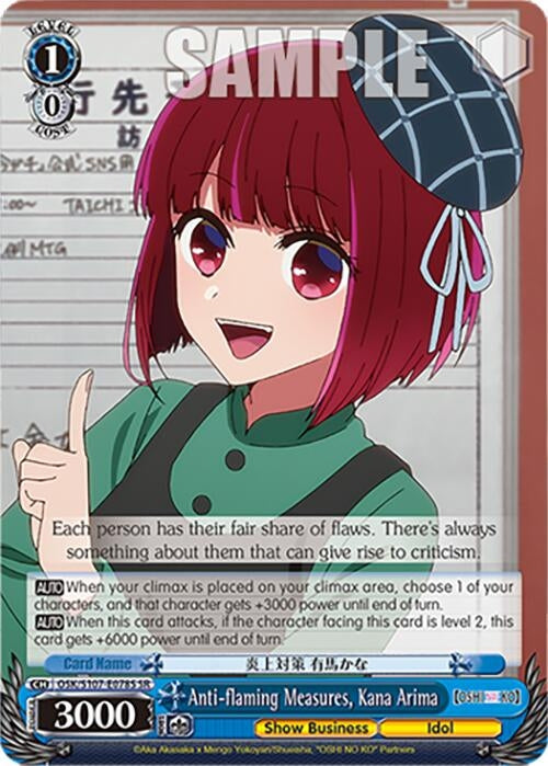 Image for Anti-flaming Measures, Kana Arima (SR) ([OSHI NO KO]) (OSK/S107-E078S SR) - Weiss Schwarz