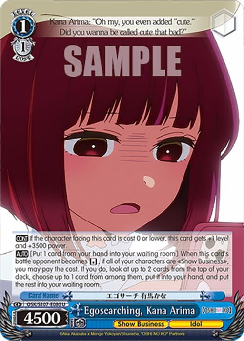 Image for Egosearching, Kana Arima ([OSHI NO KO]) (OSK/S107-E080 U) - Weiss Schwarz