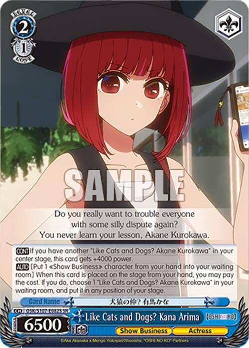 Image for Like Cats and Dogs? Kana Arima (SR) ([OSHI NO KO]) (OSK/S107-E082S SR) - Weiss Schwarz