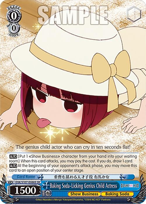 Image for Baking Soda-Licking Genius Child Actress (SR) ([OSHI NO KO]) (OSK/S107-E086S SR) - Weiss Schwarz