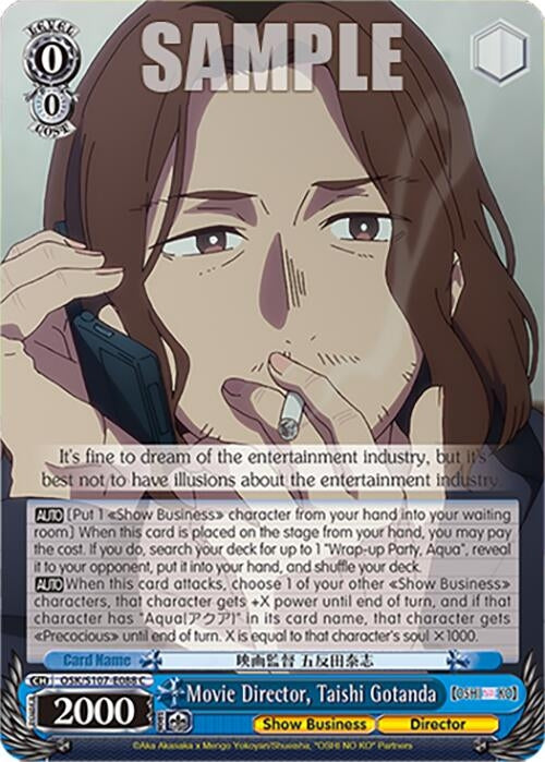 Image for Movie Director, Taishi Gotanda ([OSHI NO KO]) (OSK/S107-E088 C) - Weiss Schwarz