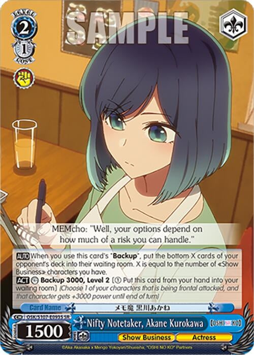Image for Nifty Notetaker, Akane Kurokawa (SR) ([OSHI NO KO]) (OSK/S107-E093S SR) - Weiss Schwarz