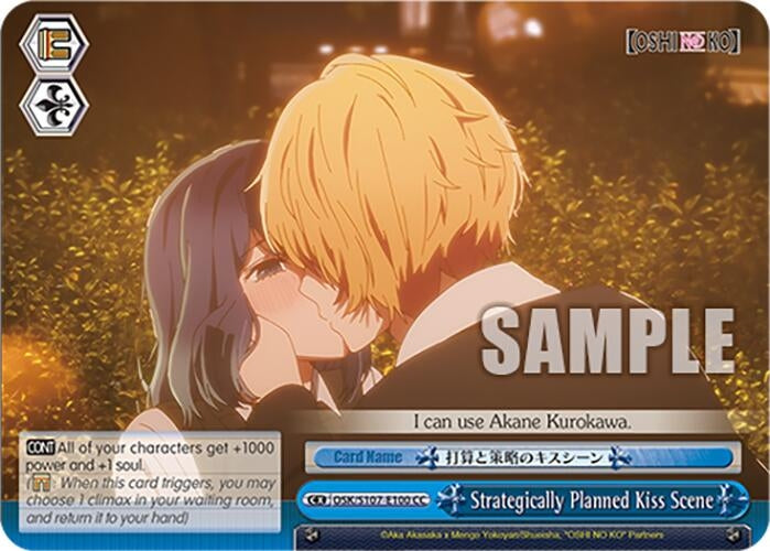 Image for Strategically Planned Kiss Scene ([OSHI NO KO]) (OSK/S107-E100 CC) - Weiss Schwarz