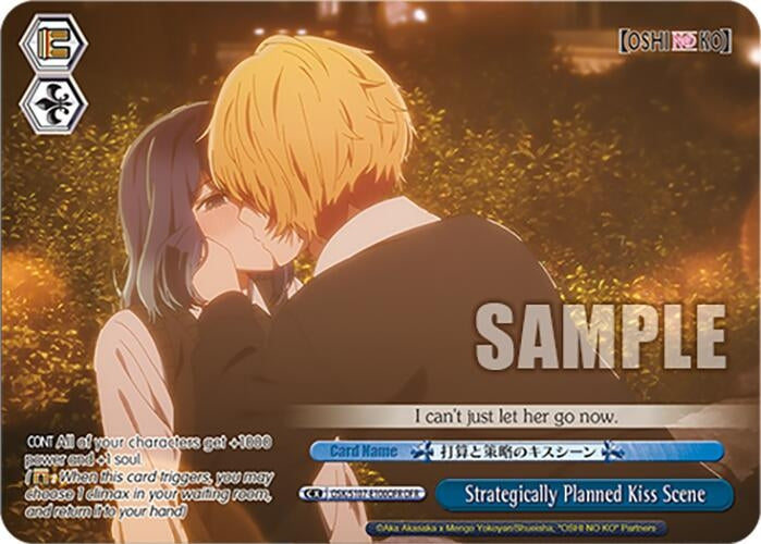 Image for Strategically Planned Kiss Scene (OFR) ([OSHI NO KO]) (OSK/S107-E100OFR OFR) - Weiss Schwarz