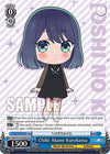 Image for Chibi Akane Kurokawa (Foil) ([OSHI NO KO]) (OSK/S107-E106S PR) - Weiss Schwarz