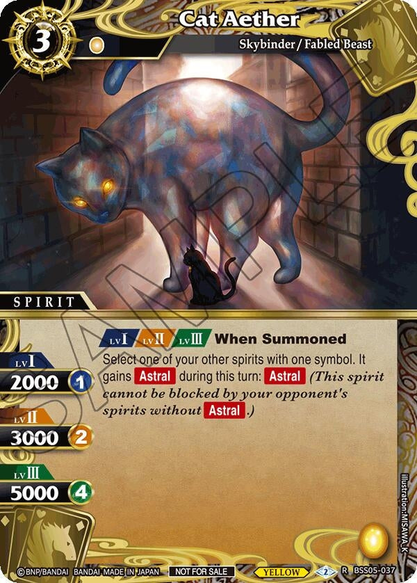 Image for Cat Aether (Event Pack 2024 Vol. 2) (Launch & Event Promos) (BSS05-037) - Battle Spirits Saga