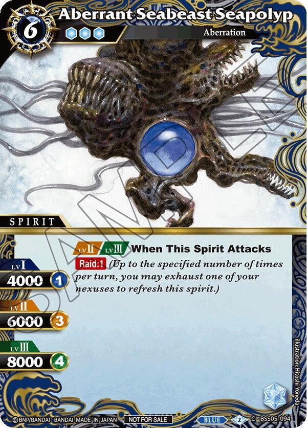 Image for Aberrant Seabeast Seapolyp (Event Pack 2024 Vol. 2) (Launch & Event Promos) (BSS05-094) - Battle Spirits Saga