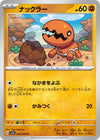 Image for Trapinch (SV7a: Paradise Dragona) (025/064) - Pokemon Japan
