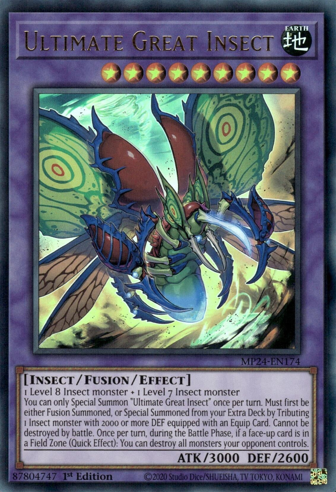 Image for Ultimate Great Insect (25th Anniversary Tin: Dueling Mirrors) (MP24-EN174) - YuGiOh