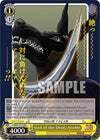Image for God of the Dead, Anubis (JJR) (JoJo's Bizarre Adventure: Stardust Crusaders Premium Booster) (JJ/SE41-E11J JJR) - Weiss Schwarz