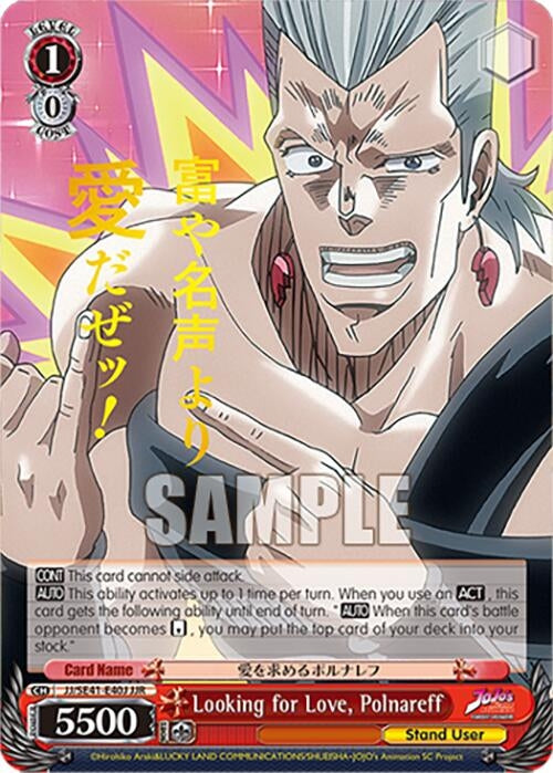 Image for Looking for Love, Polnareff (JJR) (JoJo's Bizarre Adventure: Stardust Crusaders Premium Booster) (JJ/SE41-E40J JJR) - Weiss Schwarz