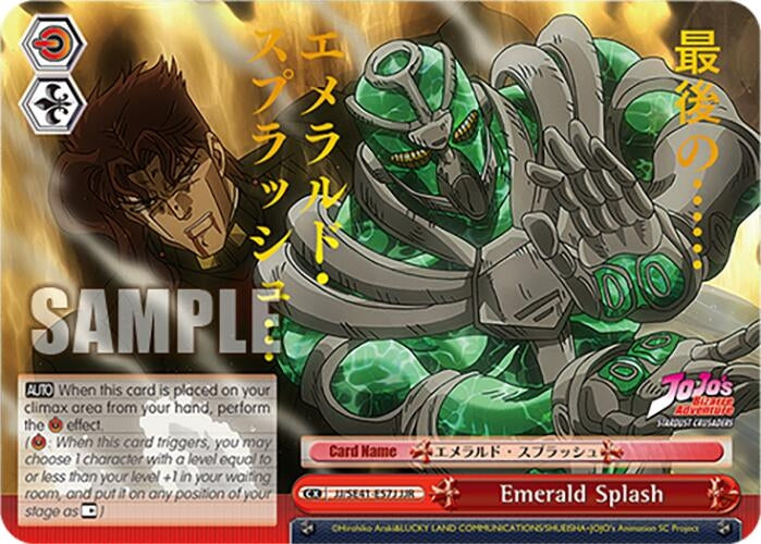 Image for Emerald Splash (JJR) (JoJo's Bizarre Adventure: Stardust Crusaders Premium Booster) (JJ/SE41-E57J JJR) - Weiss Schwarz