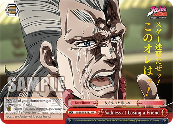 Image for Sadness at Losing a Friend (JJR) (JoJo's Bizarre Adventure: Stardust Crusaders Premium Booster) (JJ/SE41-E58J JJR) - Weiss Schwarz