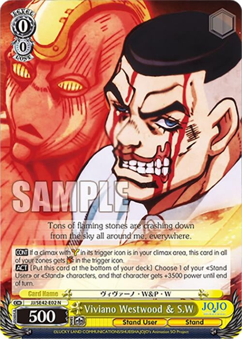 Image for Viviano Westwood & S.W (JoJo's Bizarre Adventure: Stone Ocean Premium Booster) (JJ/SE42-E02 N) - Weiss Schwarz