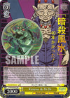 Image for Kenzou & Dr.Dr (JJR) (JoJo's Bizarre Adventure: Stone Ocean Premium Booster) (JJ/SE42-E07J JJR) - Weiss Schwarz