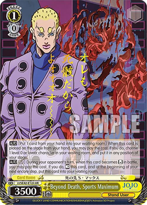Image for Beyond Death, Sports Maximum (JJR) (JoJo's Bizarre Adventure: Stone Ocean Premium Booster) (JJ/SE42-E12J JJR) - Weiss Schwarz