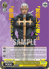 Image for Reaching "Heaven", Father Pucchi (JJR) (JoJo's Bizarre Adventure: Stone Ocean Premium Booster) (JJ/SE42-E23J JJR) - Weiss Schwarz