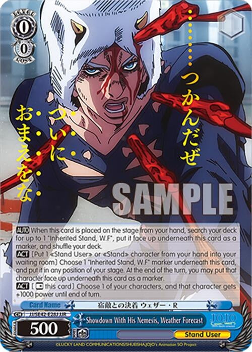 Image for Showdown With His Nemesis, Weather Forecast (JJR) (JoJo's Bizarre Adventure: Stone Ocean Premium Booster) (JJ/SE42-E28J JJR) - Weiss Schwarz