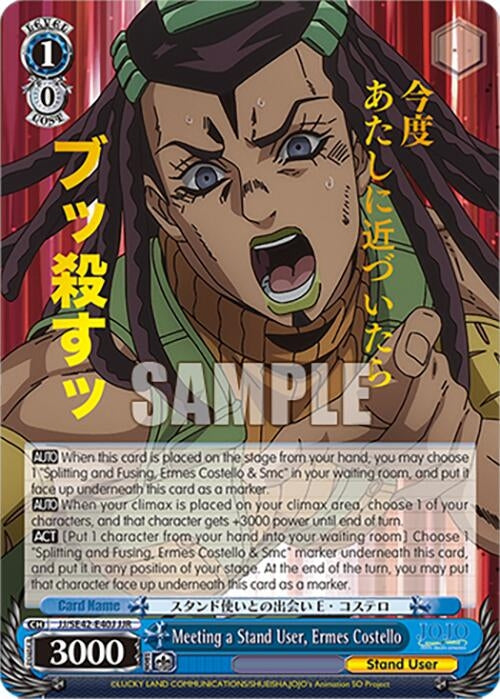 Image for Meeting a Stand User, Ermes Costello (JJR) (JoJo's Bizarre Adventure: Stone Ocean Premium Booster) (JJ/SE42-E40J JJR) - Weiss Schwarz
