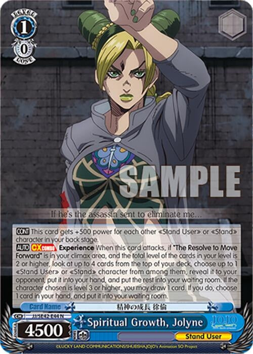 Image for Spiritual Growth, Jolyne (JoJo's Bizarre Adventure: Stone Ocean Premium Booster) (JJ/SE42-E44 N) - Weiss Schwarz