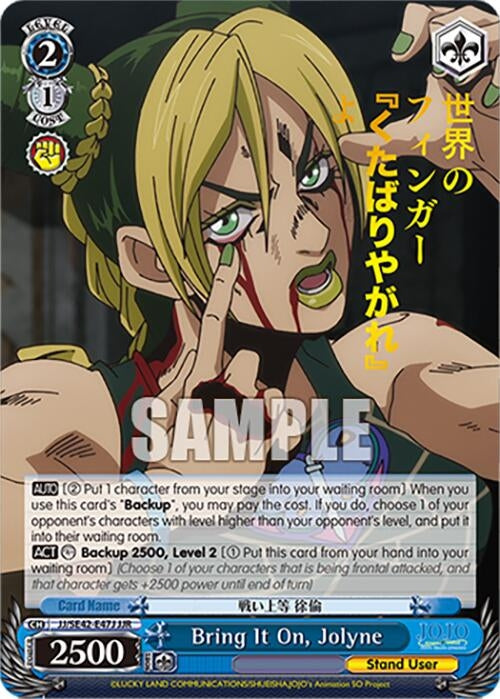 Image for Bring It On, Jolyne (JJR) (JoJo's Bizarre Adventure: Stone Ocean Premium Booster) (JJ/SE42-E47J JJR) - Weiss Schwarz