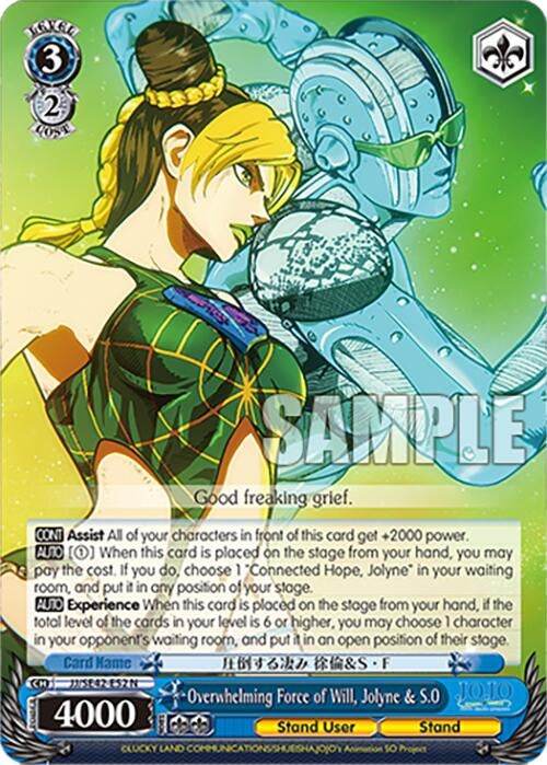 Image for Overwhelming Force of Will, Jolyne & S.O (JoJo's Bizarre Adventure: Stone Ocean Premium Booster) (JJ/SE42-E52 N) - Weiss Schwarz