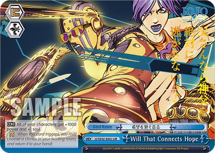Image for Will That Connects Hope (JJR) (JoJo's Bizarre Adventure: Stone Ocean Premium Booster) (JJ/SE42-E60J JJR) - Weiss Schwarz