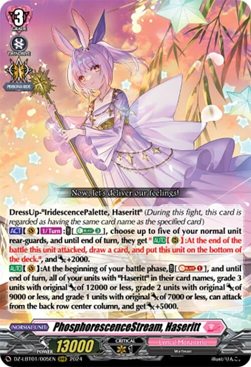 Image for PhosphorescenceStream, Haseritt (DZ-LBT01: Lyrical Monasterio Sparkling Stars!) (DZ-LBT01/005EN) - Cardfight Vanguard