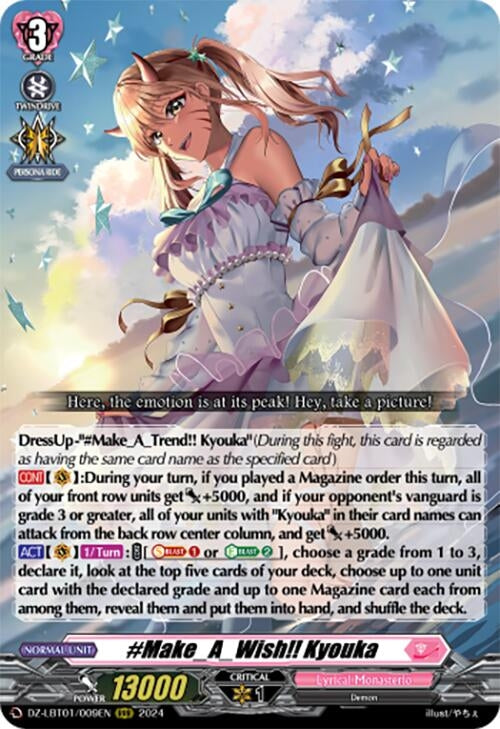 Image for #Make_A_Wish!! Kyouka (DZ-LBT01: Lyrical Monasterio Sparkling Stars!) (DZ-LBT01/009EN) - Cardfight Vanguard