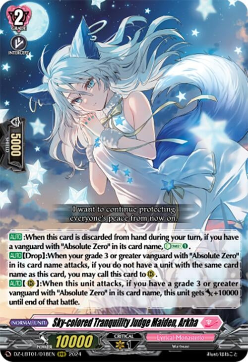 Image for Sky-colored Tranquility Judge Maiden, Arkha (DZ-LBT01: Lyrical Monasterio Sparkling Stars!) (DZ-LBT01/018EN) - Cardfight Vanguard