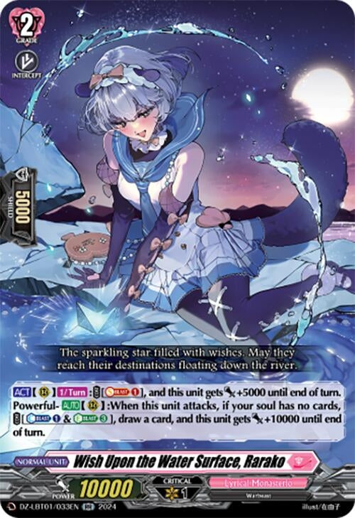 Image for Wish Upon the Water Surface, Rarako (DZ-LBT01: Lyrical Monasterio Sparkling Stars!) (DZ-LBT01/033EN) - Cardfight Vanguard