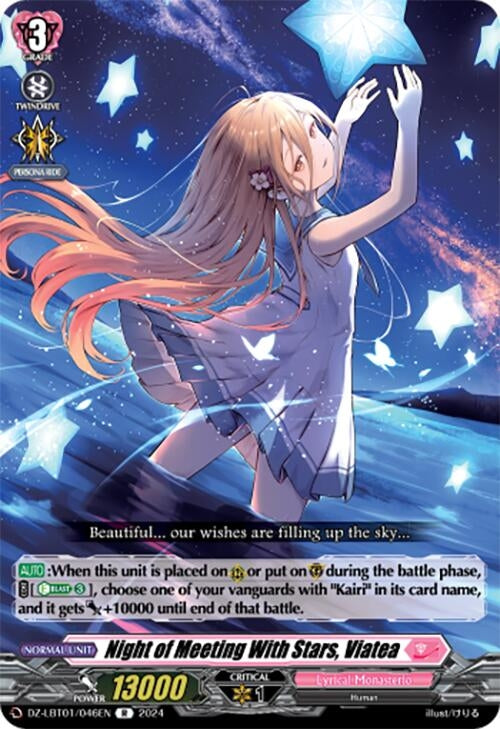 Image for Night of Meeting With Stars, Viatea (DZ-LBT01: Lyrical Monasterio Sparkling Stars!) (DZ-LBT01/046EN) - Cardfight Vanguard