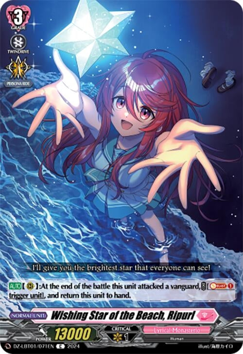 Image for Wishing Star of the Beach, Ripurl (DZ-LBT01: Lyrical Monasterio Sparkling Stars!) (DZ-LBT01/071EN) - Cardfight Vanguard