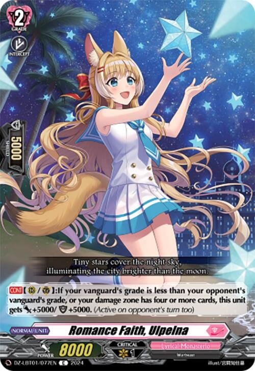 Image for Romance Faith, Ulpelna (DZ-LBT01: Lyrical Monasterio Sparkling Stars!) (DZ-LBT01/077EN) - Cardfight Vanguard