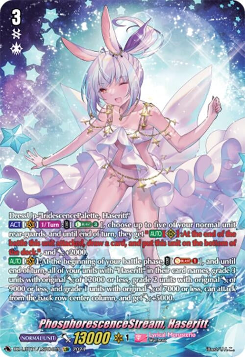 Image for PhosphorescenceStream, Haseritt (LSR) (DZ-LBT01: Lyrical Monasterio Sparkling Stars!) (DZ-LBT01/LSR04EN) - Cardfight Vanguard