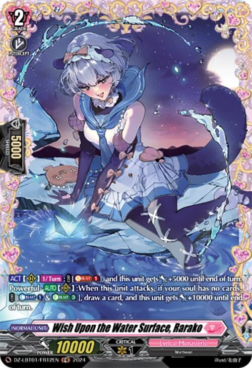Image for Wish Upon the Water Surface, Rarako (FR) (DZ-LBT01: Lyrical Monasterio Sparkling Stars!) (DZ-LBT01/FR12EN) - Cardfight Vanguard