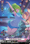 Image for Frolic Hopper, Funatt (SR) (DZ-LBT01: Lyrical Monasterio Sparkling Stars!) (DZ-LBT01/SR06EN) - Cardfight Vanguard