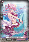 Image for PRISM-Image, Rosa (SR) (DZ-LBT01: Lyrical Monasterio Sparkling Stars!) (DZ-LBT01/SR16EN) - Cardfight Vanguard