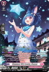 Image for Summer Sky Locus, Senon (SR) (DZ-LBT01: Lyrical Monasterio Sparkling Stars!) (DZ-LBT01/SR18EN) - Cardfight Vanguard