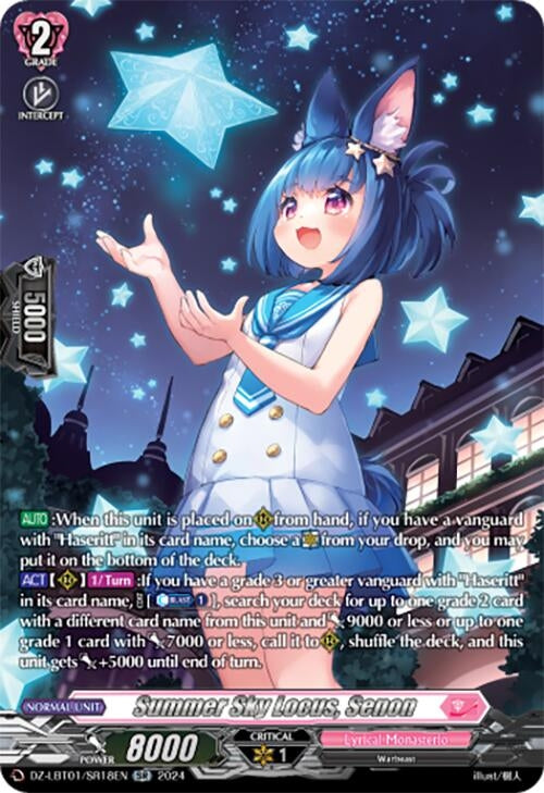 Image for Summer Sky Locus, Senon (SR) (DZ-LBT01: Lyrical Monasterio Sparkling Stars!) (DZ-LBT01/SR18EN) - Cardfight Vanguard
