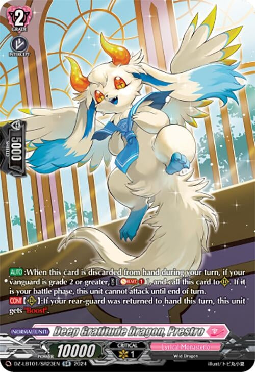 Image for Deep Gratitude Dragon, Prestro (SR) (DZ-LBT01: Lyrical Monasterio Sparkling Stars!) (DZ-LBT01/SR23EN) - Cardfight Vanguard