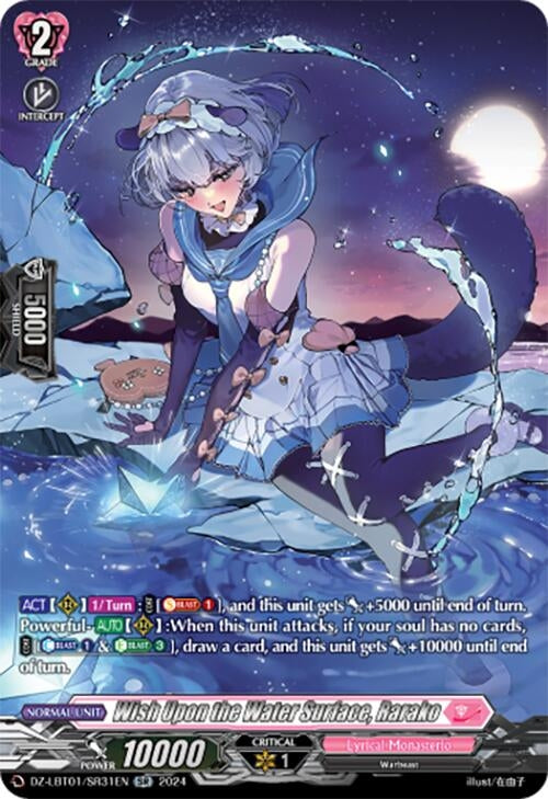Image for Wish Upon the Water Surface, Rarako (SR) (DZ-LBT01: Lyrical Monasterio Sparkling Stars!) (DZ-LBT01/SR31EN) - Cardfight Vanguard