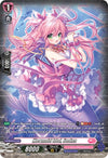 Image for Mermaid Idol, Sedna (SR) (DZ-LBT01: Lyrical Monasterio Sparkling Stars!) (DZ-LBT01/SR38EN) - Cardfight Vanguard