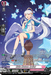 Image for Little Meteor, Ardiel (SR) (DZ-LBT01: Lyrical Monasterio Sparkling Stars!) (DZ-LBT01/SR40EN) - Cardfight Vanguard