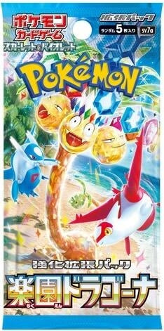 Image for Paradise Dragon Booster Pack - Pokemon Japan